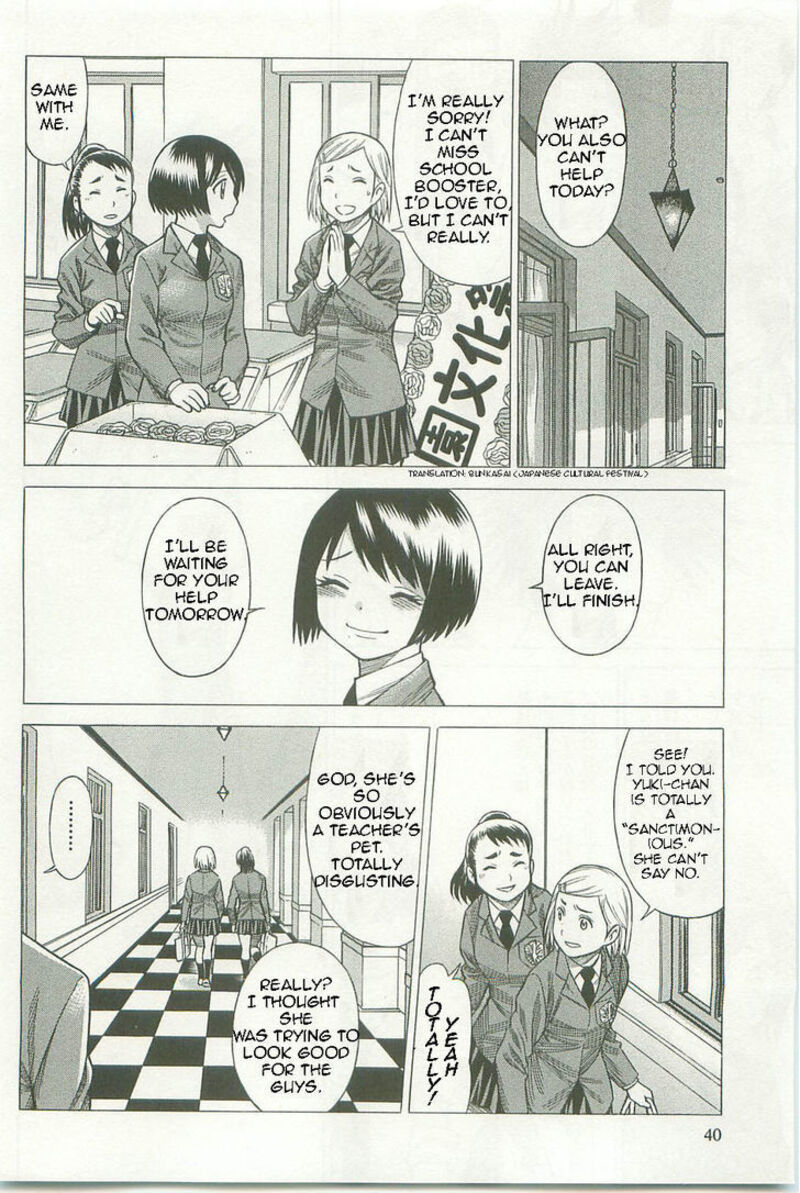 Dance In The Vampire Bund Chapter 61 Page 6