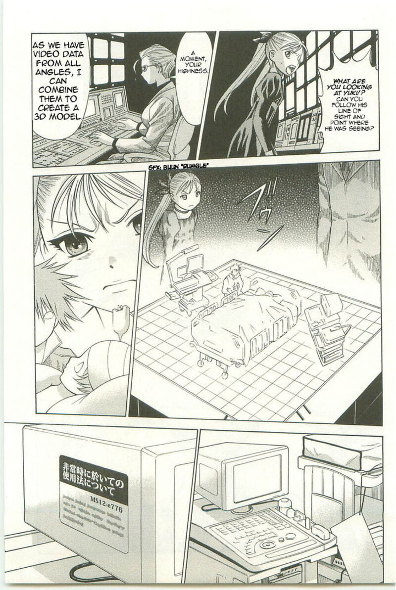 Dance In The Vampire Bund Chapter 62 Page 19