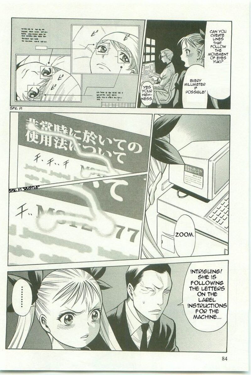 Dance In The Vampire Bund Chapter 62 Page 20