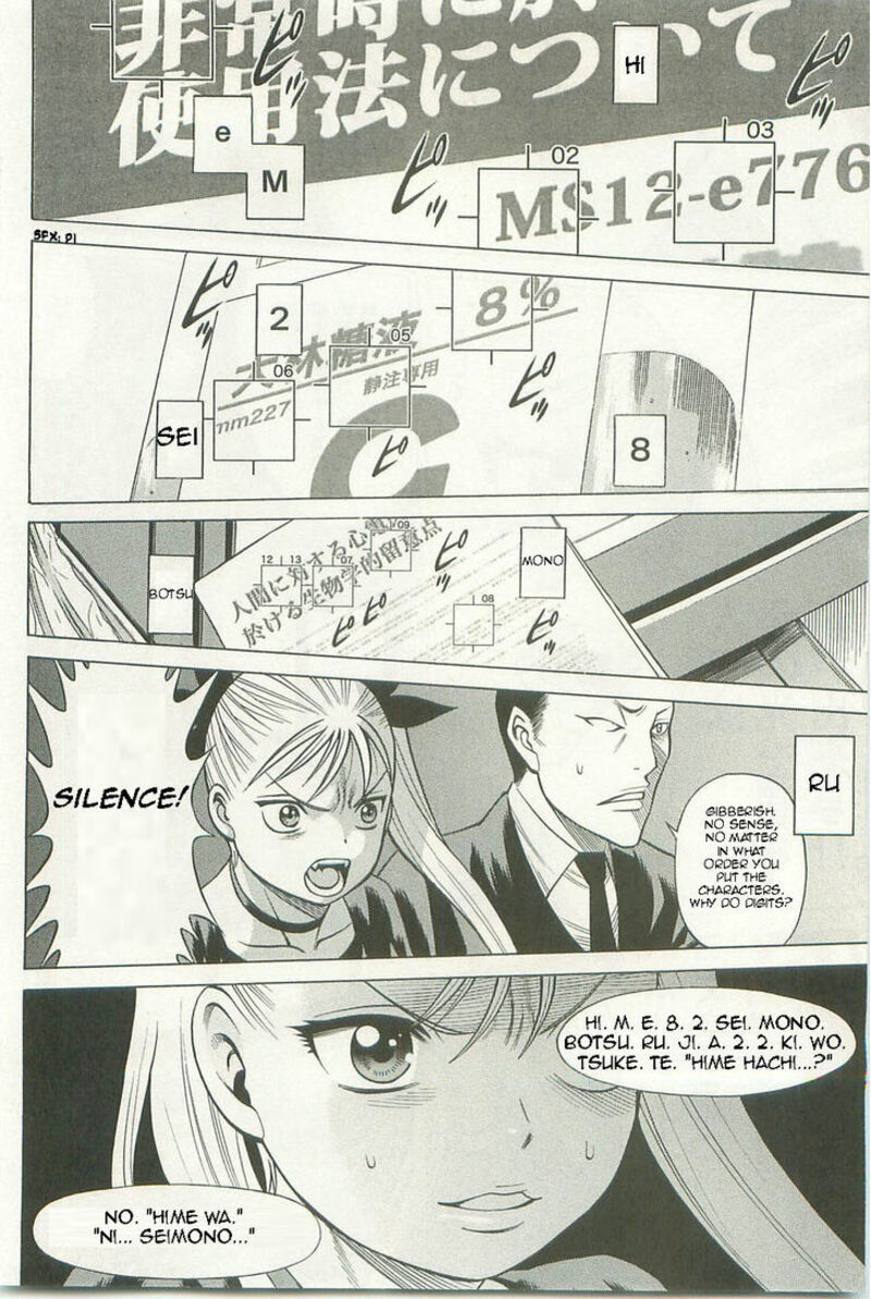 Dance In The Vampire Bund Chapter 62 Page 22