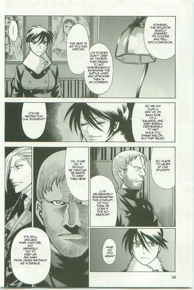 Dance In The Vampire Bund Chapter 62 Page 4