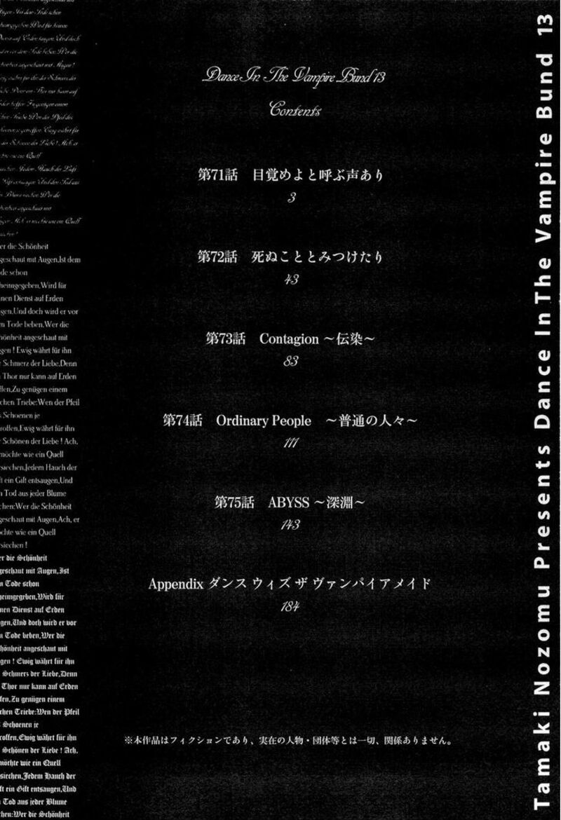 Dance In The Vampire Bund Chapter 71 Page 6