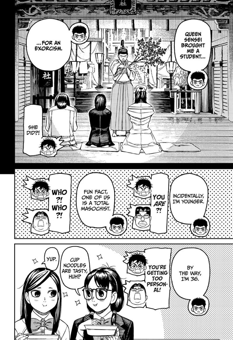 Dandadan Chapter 201 Page 3