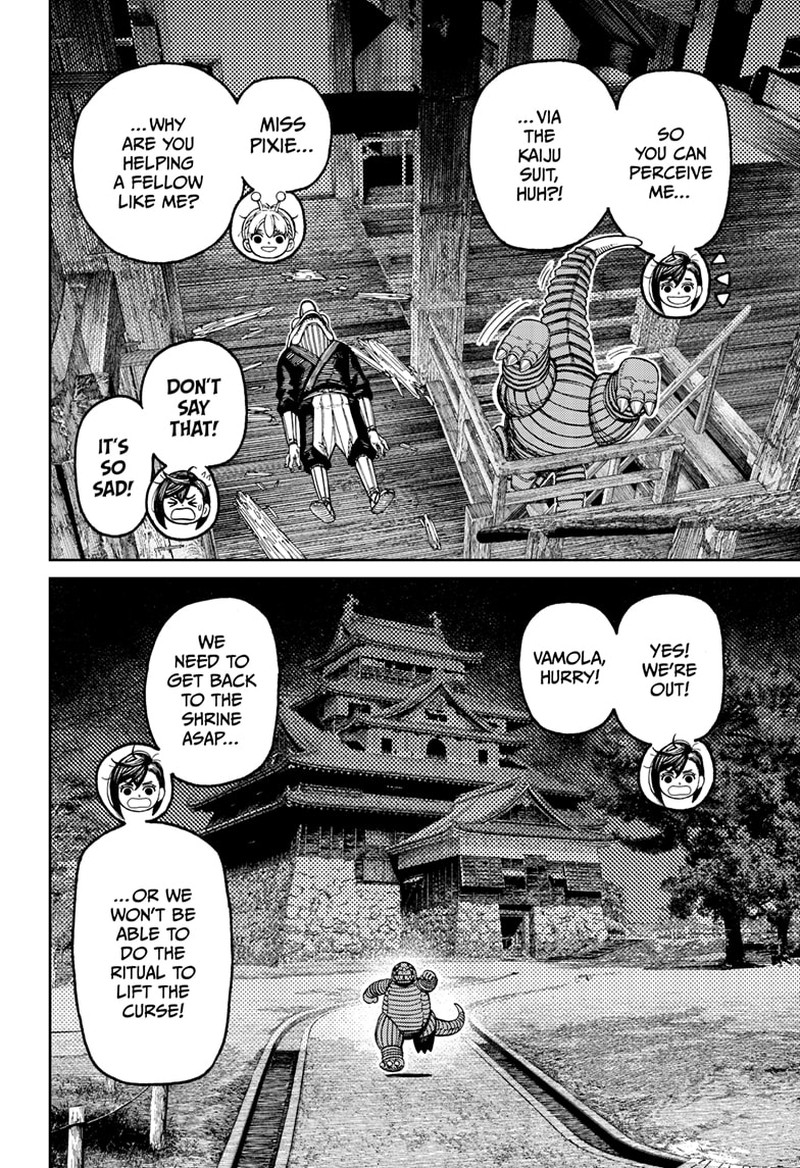 Dandadan Chapter 207 Page 5