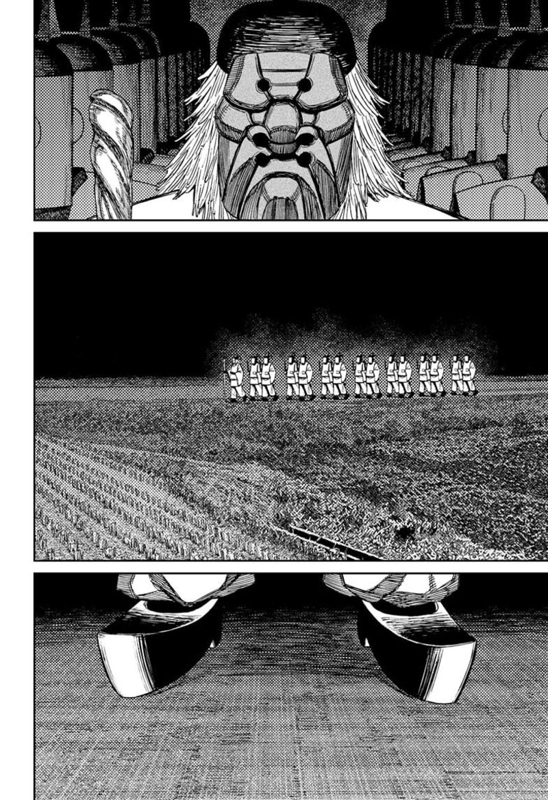 Dandadan Chapter 209 Page 14