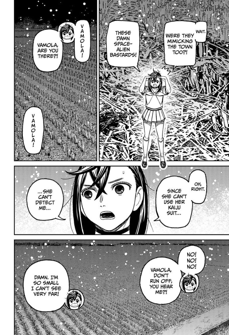 Dandadan Chapter 209 Page 4