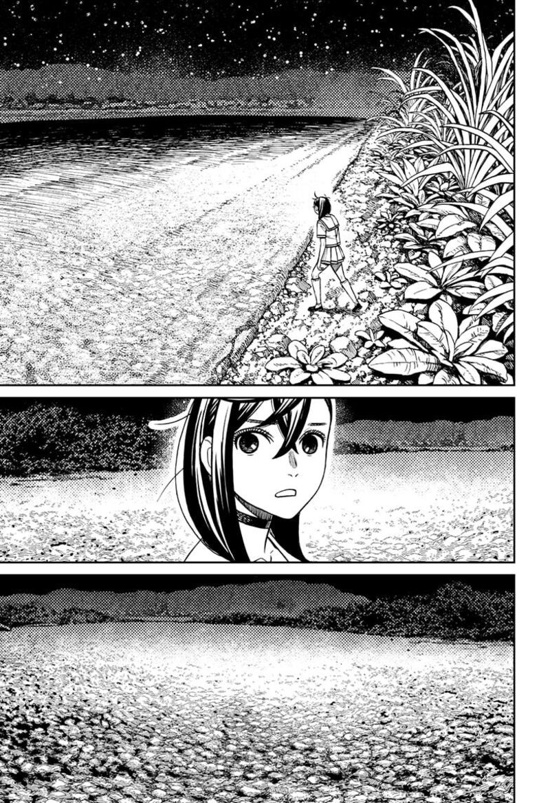 Dandadan Chapter 209 Page 5