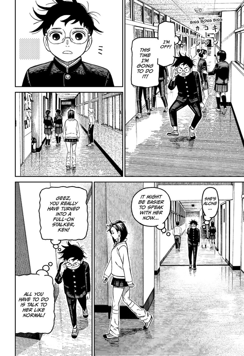 Dandadan Chapter 213 Page 12