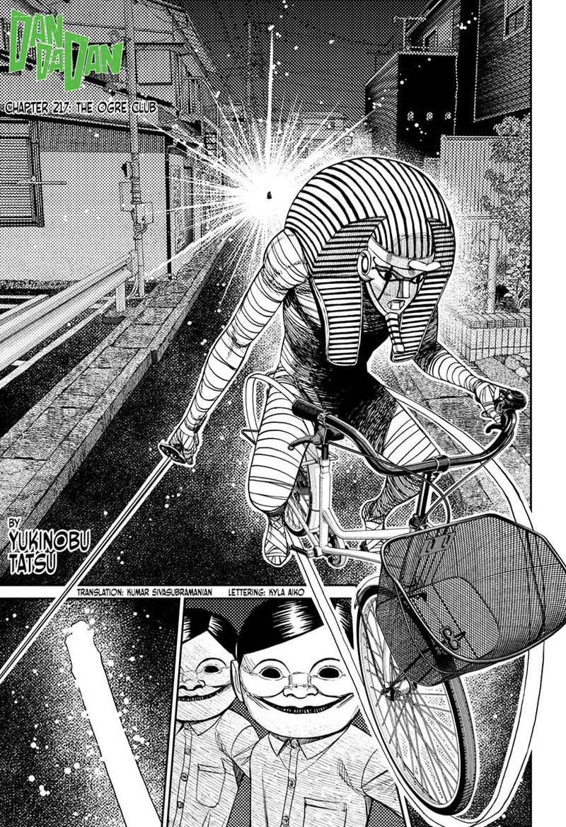 Dandadan Chapter 217 Page 1