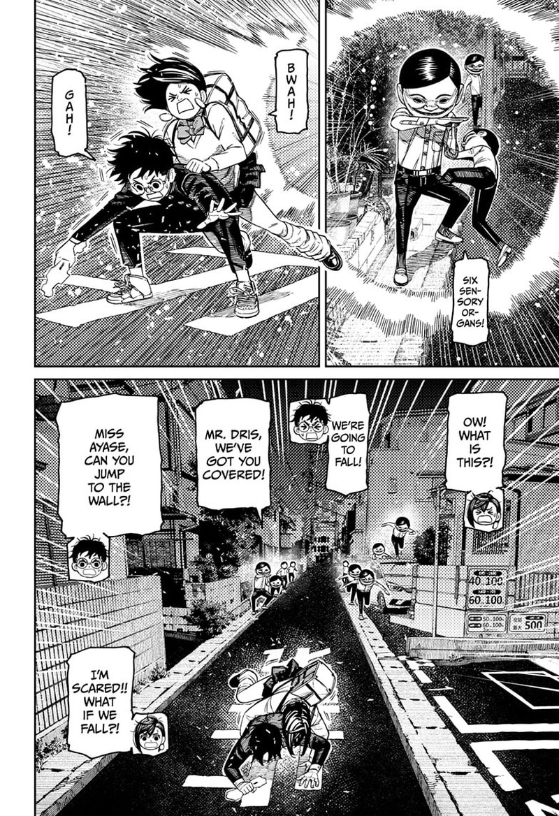 Dandadan Chapter 217 Page 4