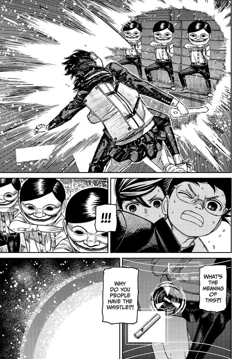 Dandadan Chapter 217 Page 7