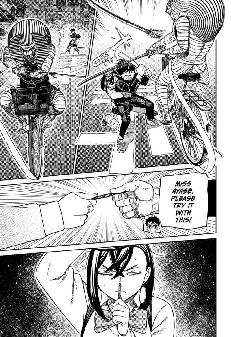 Dandadan Chapter 218 Page 5