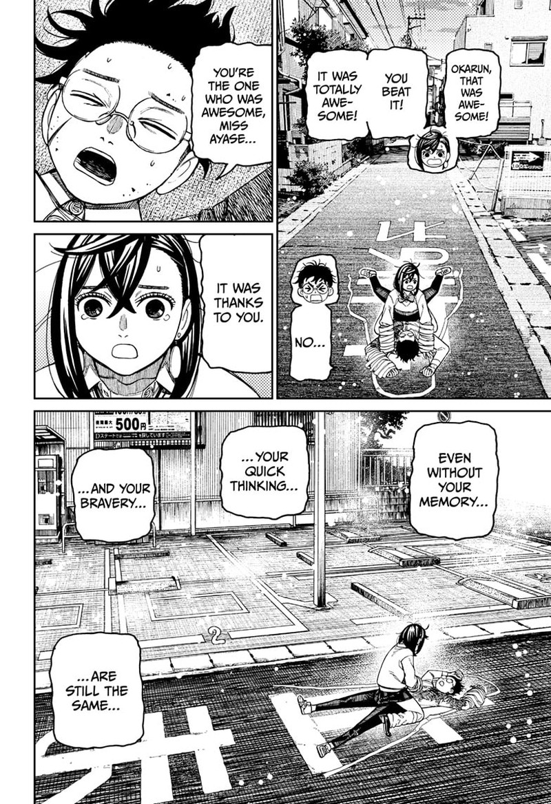 Dandadan Chapter 219 Page 13