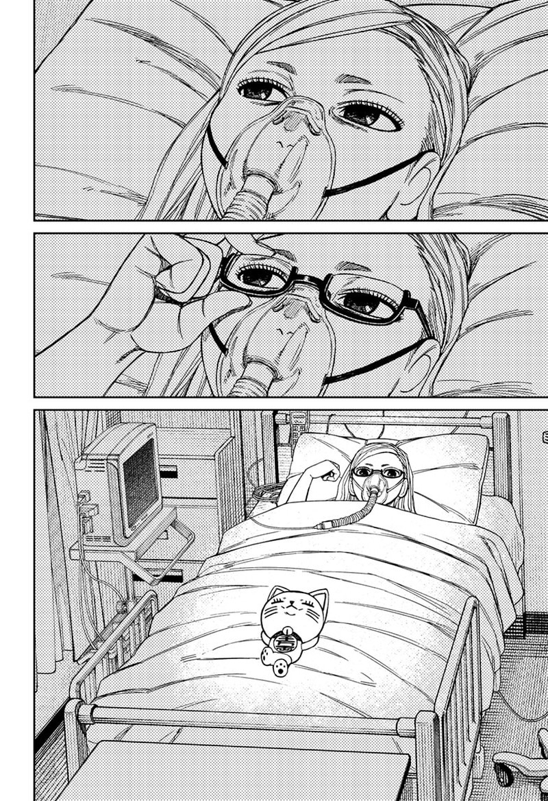 Dandadan Chapter 219 Page 17