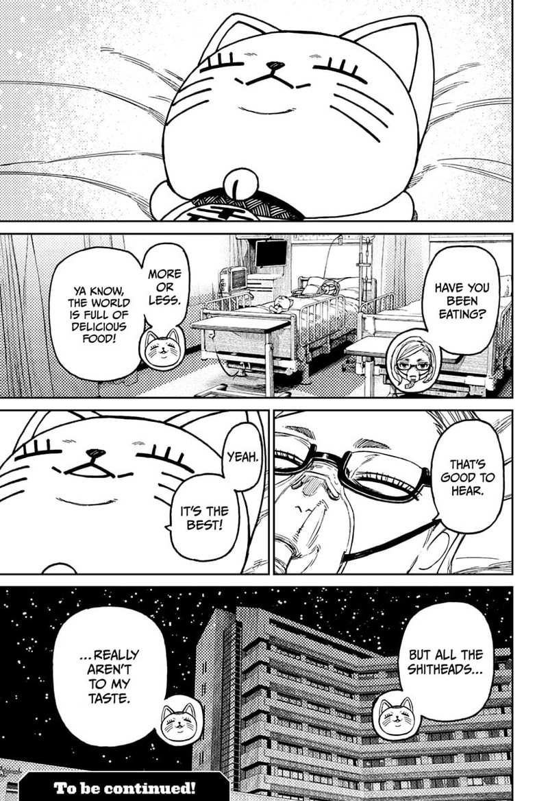 Dandadan Chapter 219 Page 18