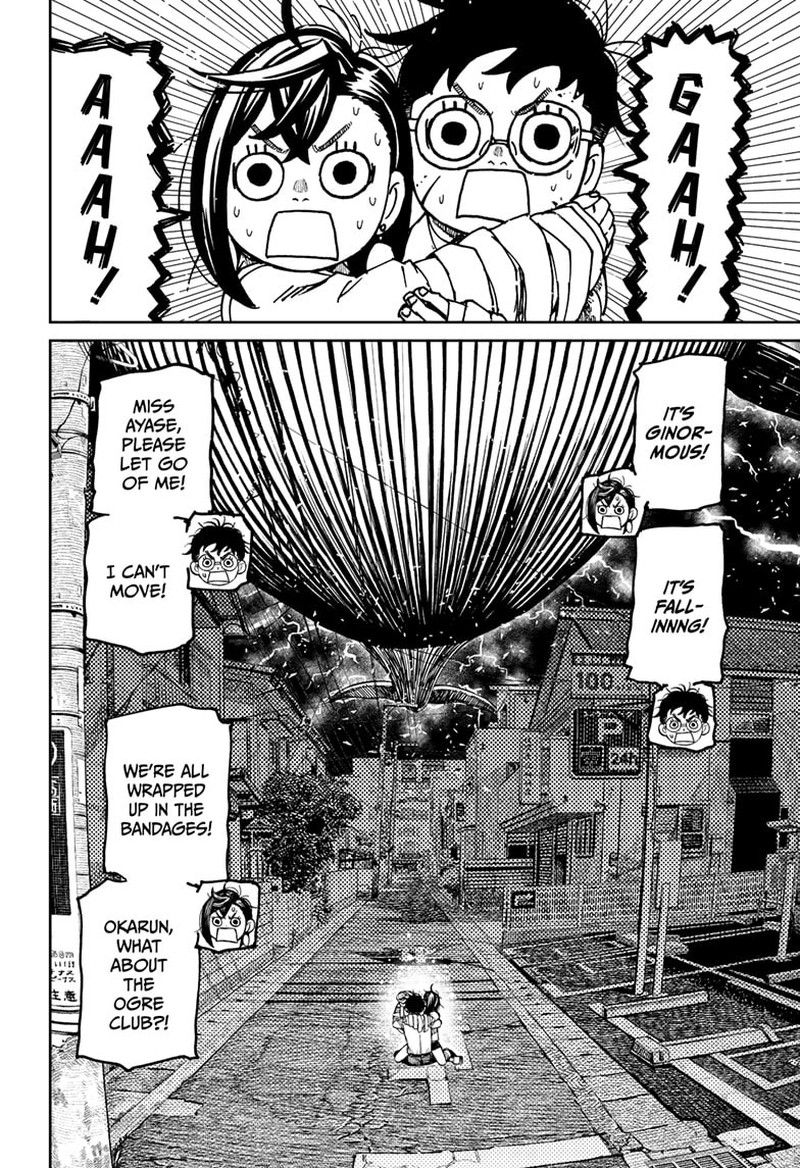 Dandadan Chapter 219 Page 5