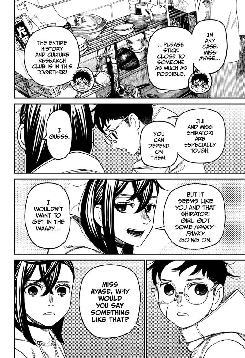 Dandadan Chapter 220 Page 12