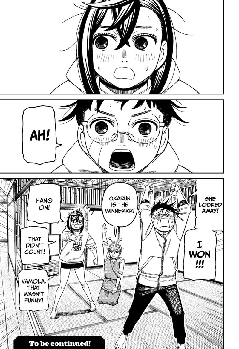 Dandadan Chapter 220 Page 19