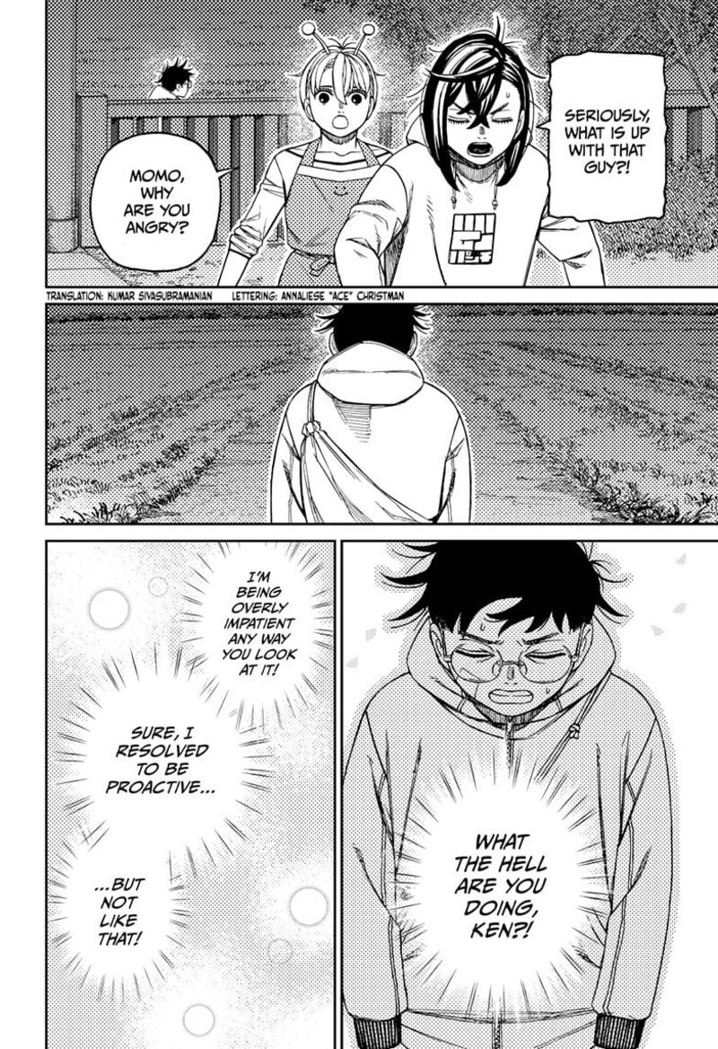 Dandadan Chapter 221 Page 2