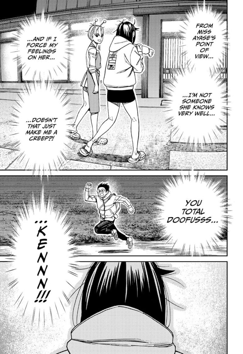 Dandadan Chapter 221 Page 3