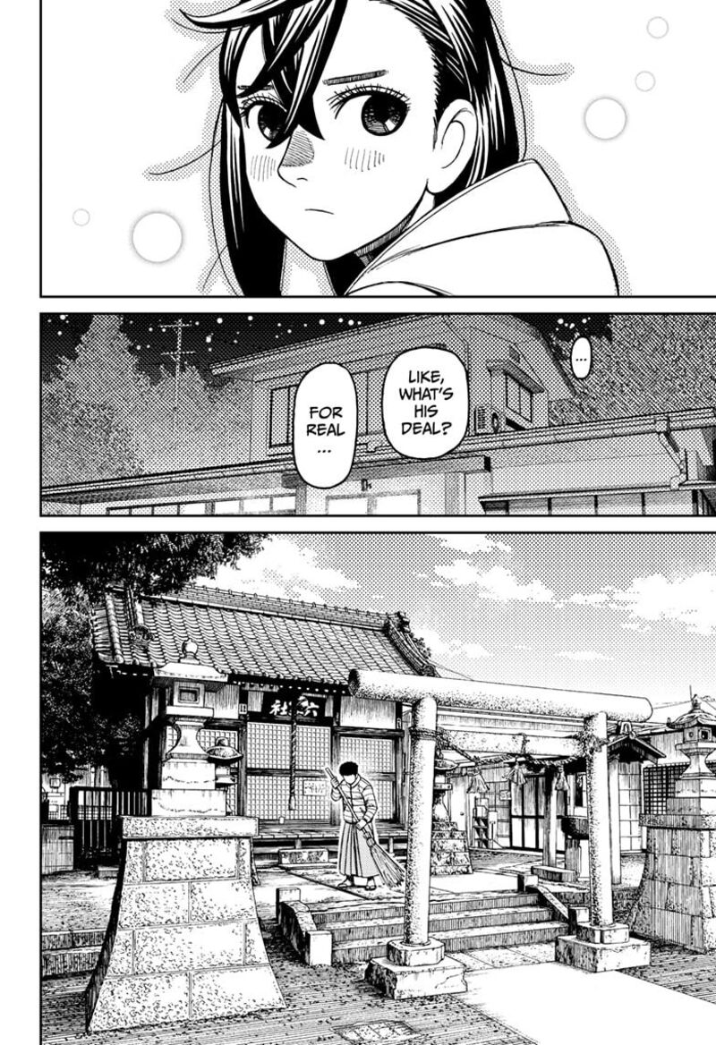 Dandadan Chapter 221 Page 4