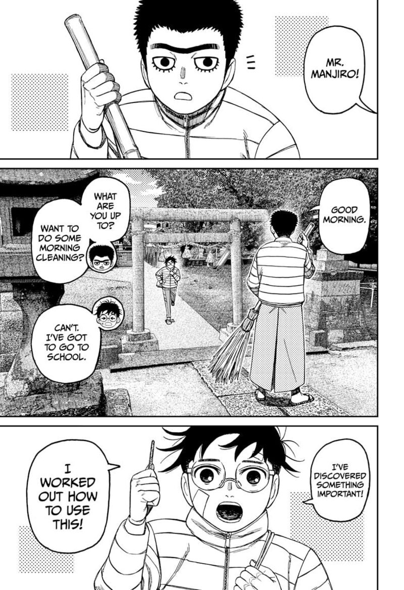 Dandadan Chapter 221 Page 5