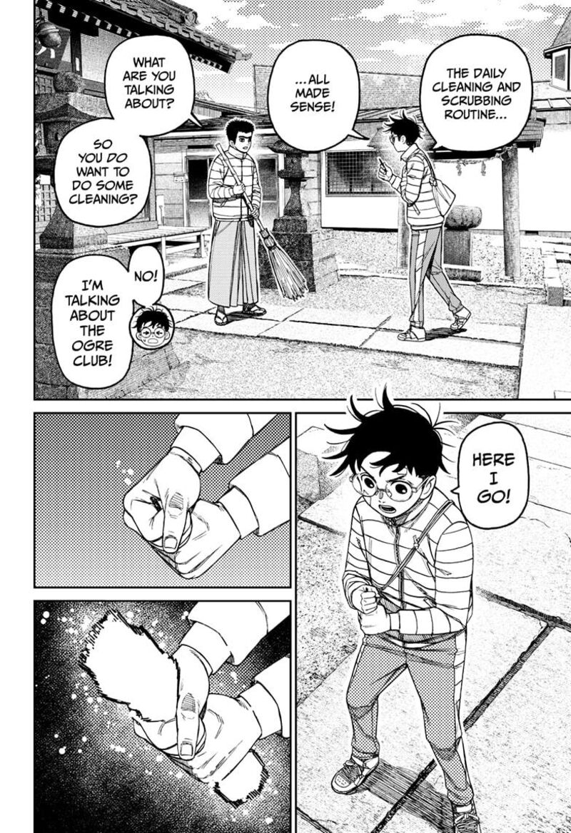 Dandadan Chapter 221 Page 6