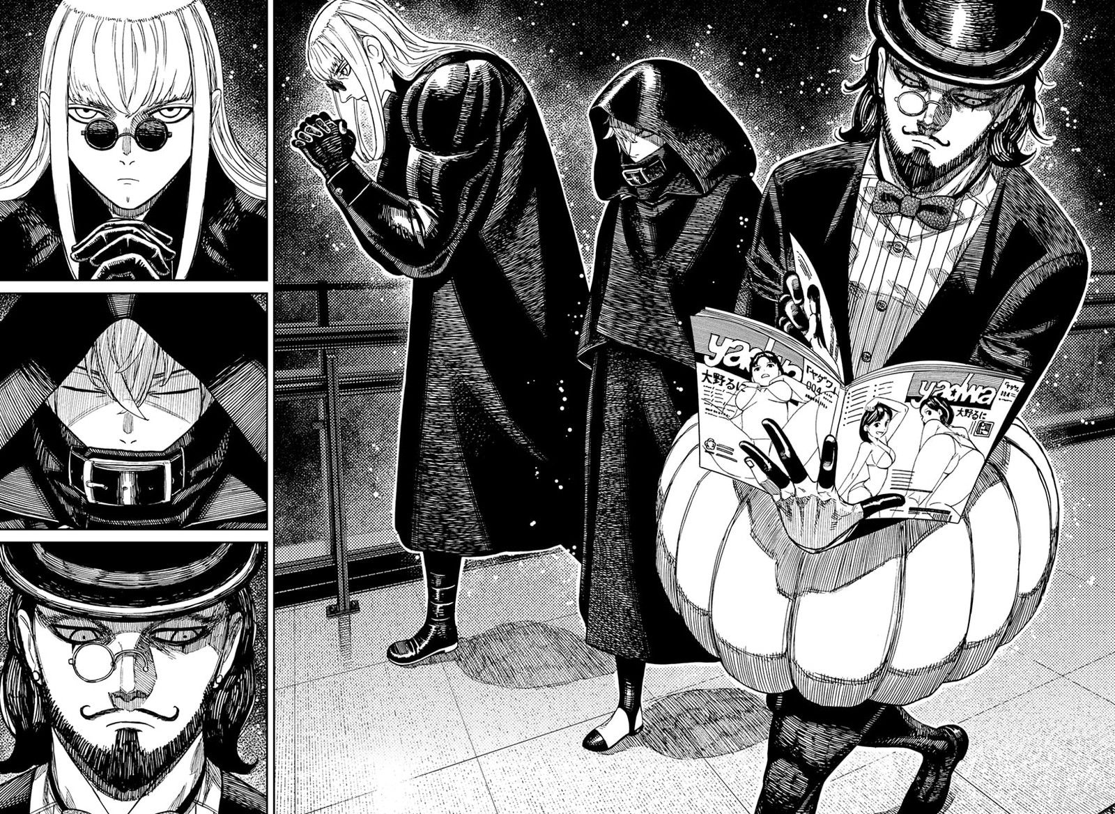 Dandadan Chapter 222 Page 2