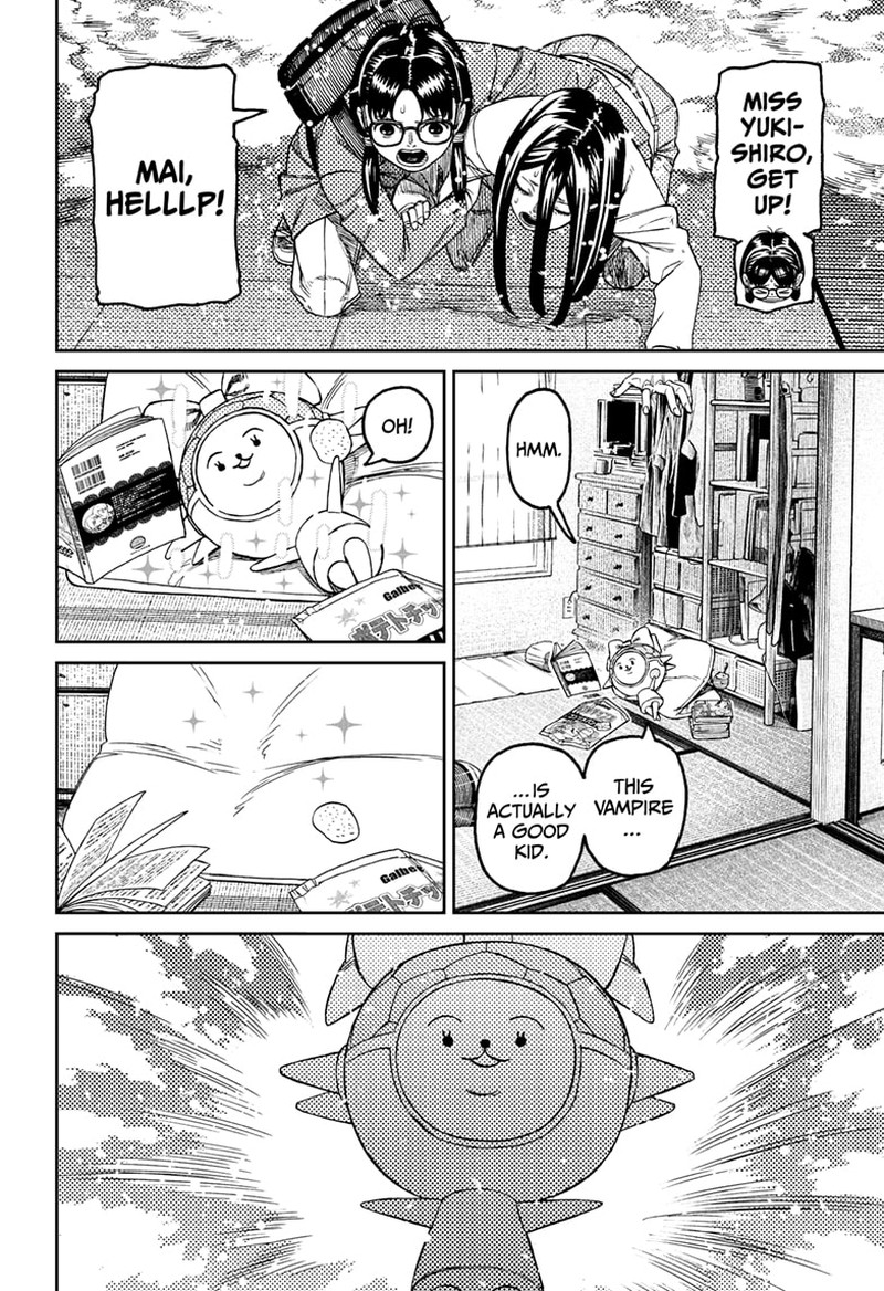 Dandadan Chapter 222 Page 5