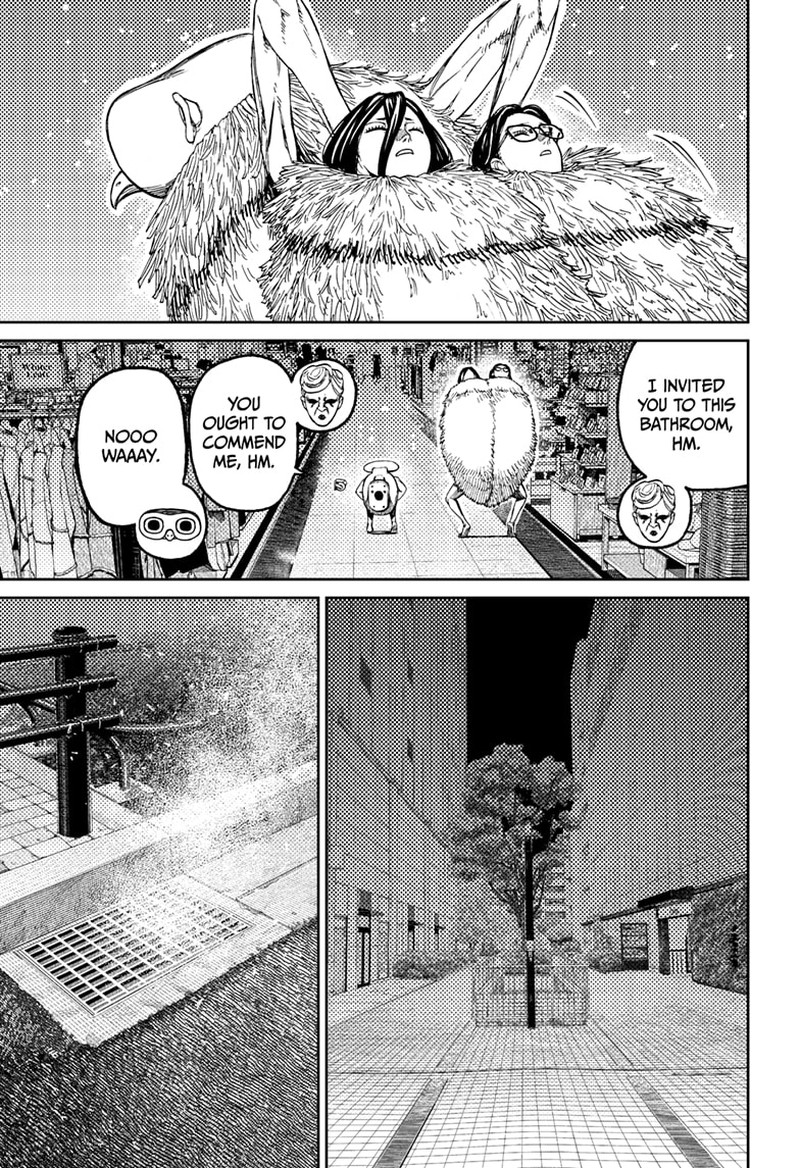 Dandadan Chapter 225 Page 16