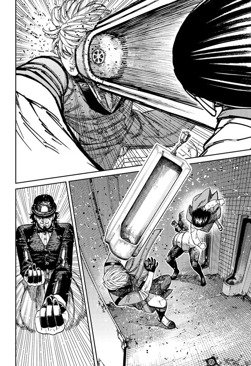 Dandadan Chapter 225 Page 7