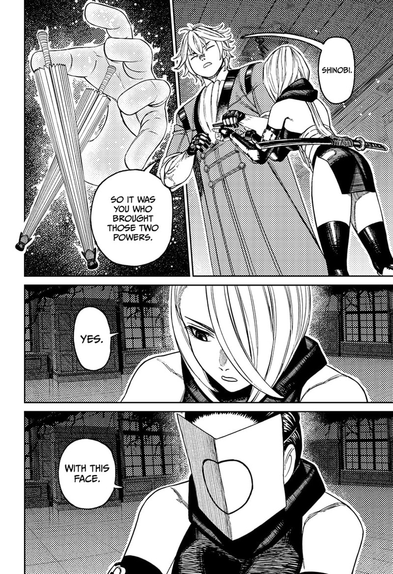 Dandadan Chapter 226 Page 11