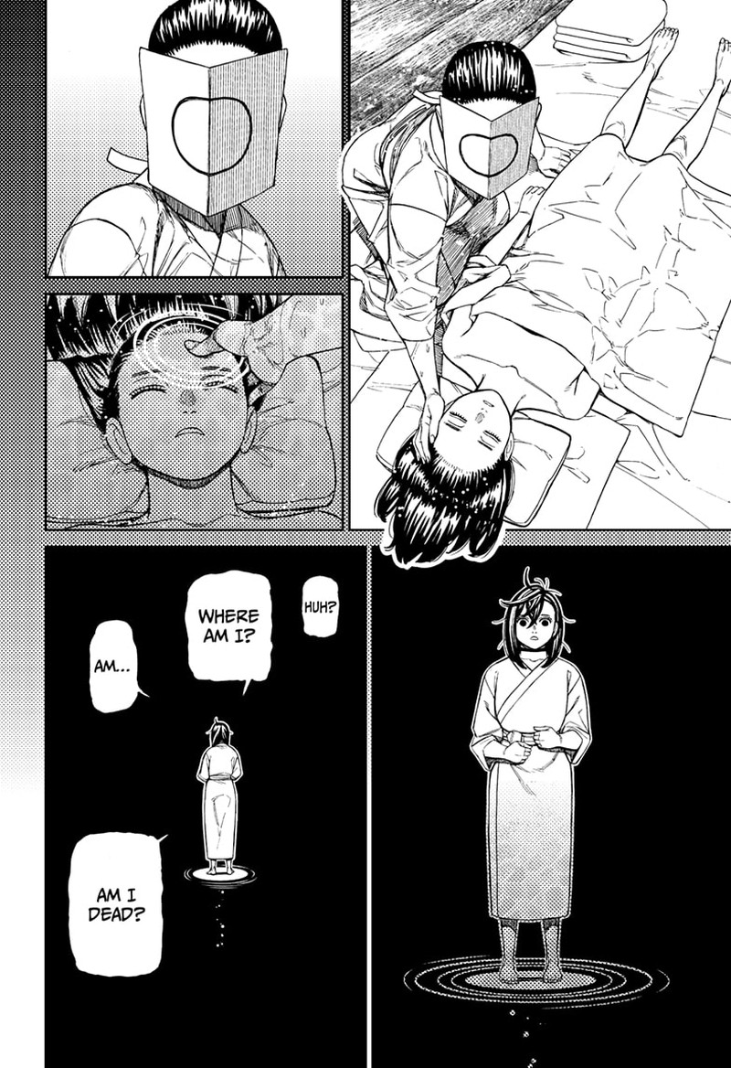 Dandadan Chapter 226 Page 13