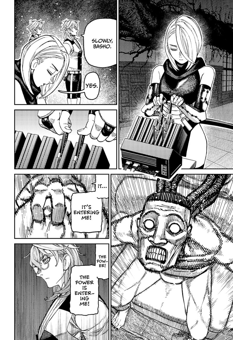 Dandadan Chapter 226 Page 17