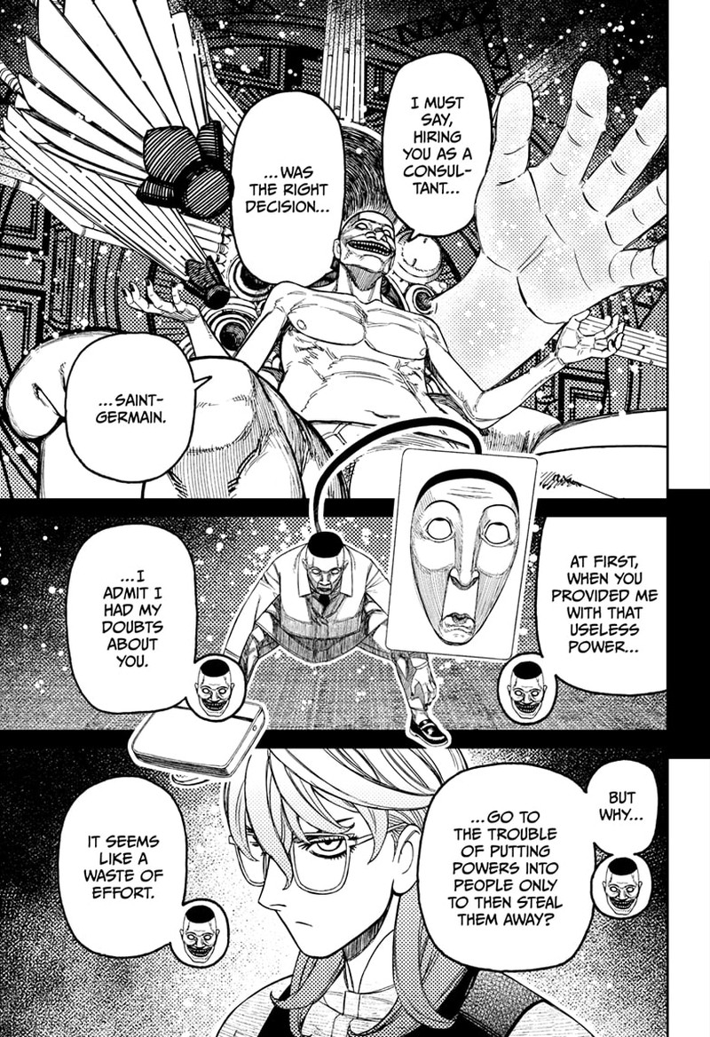 Dandadan Chapter 226 Page 6