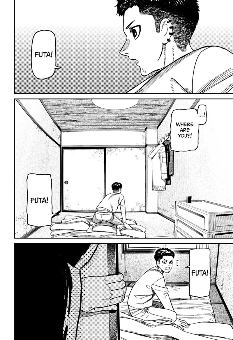 Dandadan Chapter 227 Page 12