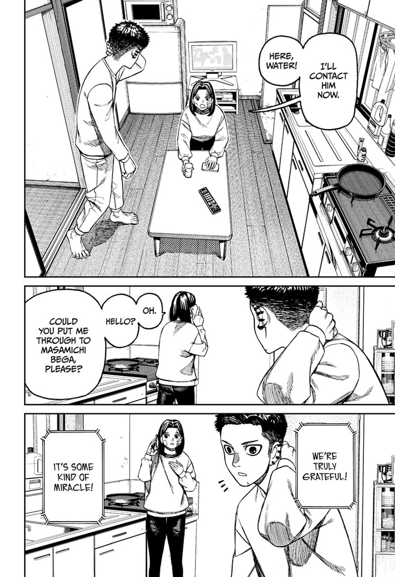 Dandadan Chapter 227 Page 14