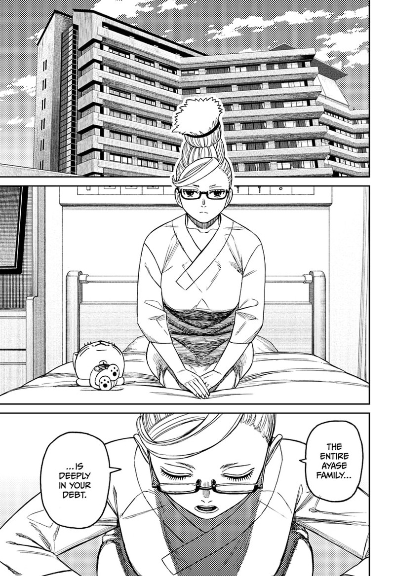 Dandadan Chapter 227 Page 17