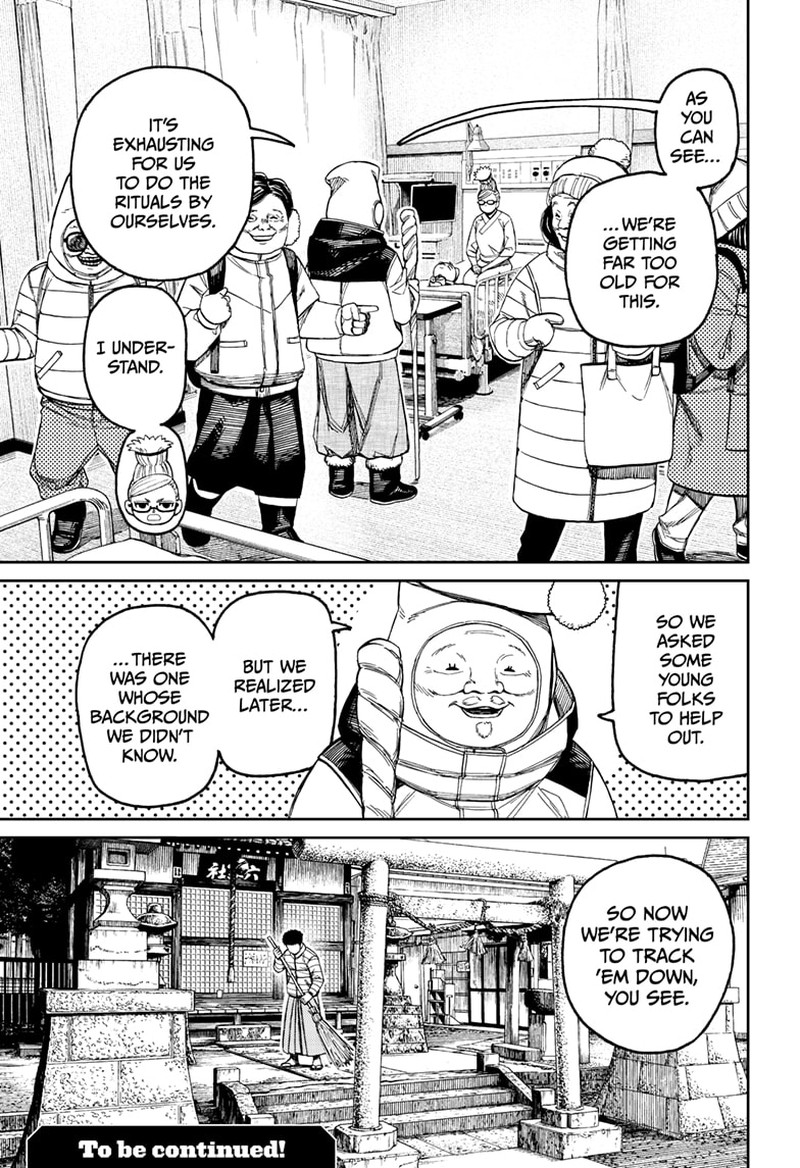 Dandadan Chapter 227 Page 19