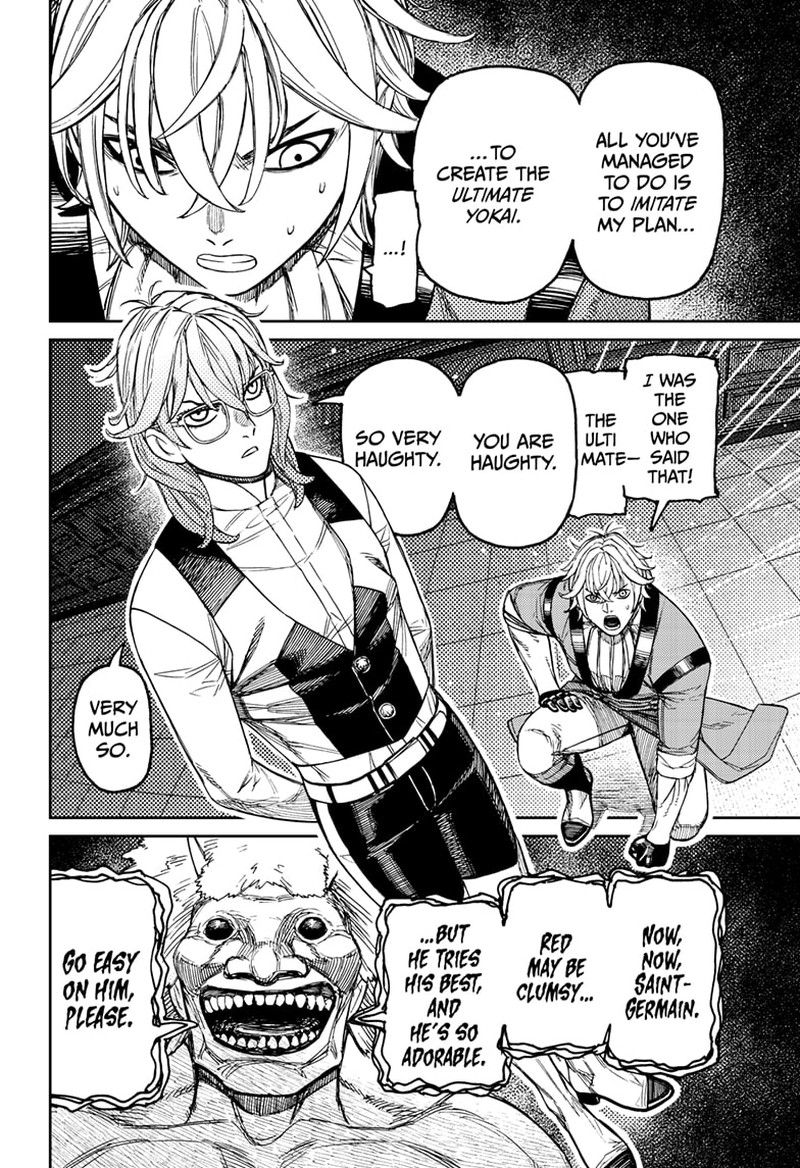 Dandadan Chapter 227 Page 6