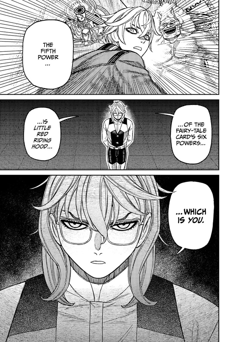 Dandadan Chapter 227 Page 9