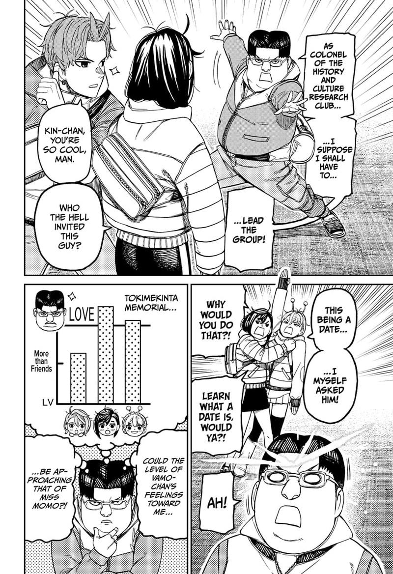 Dandadan Chapter 228 Page 12