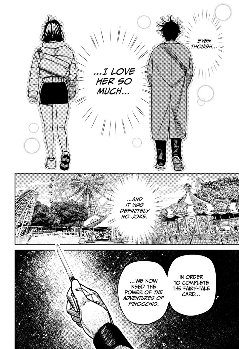 Dandadan Chapter 228 Page 16