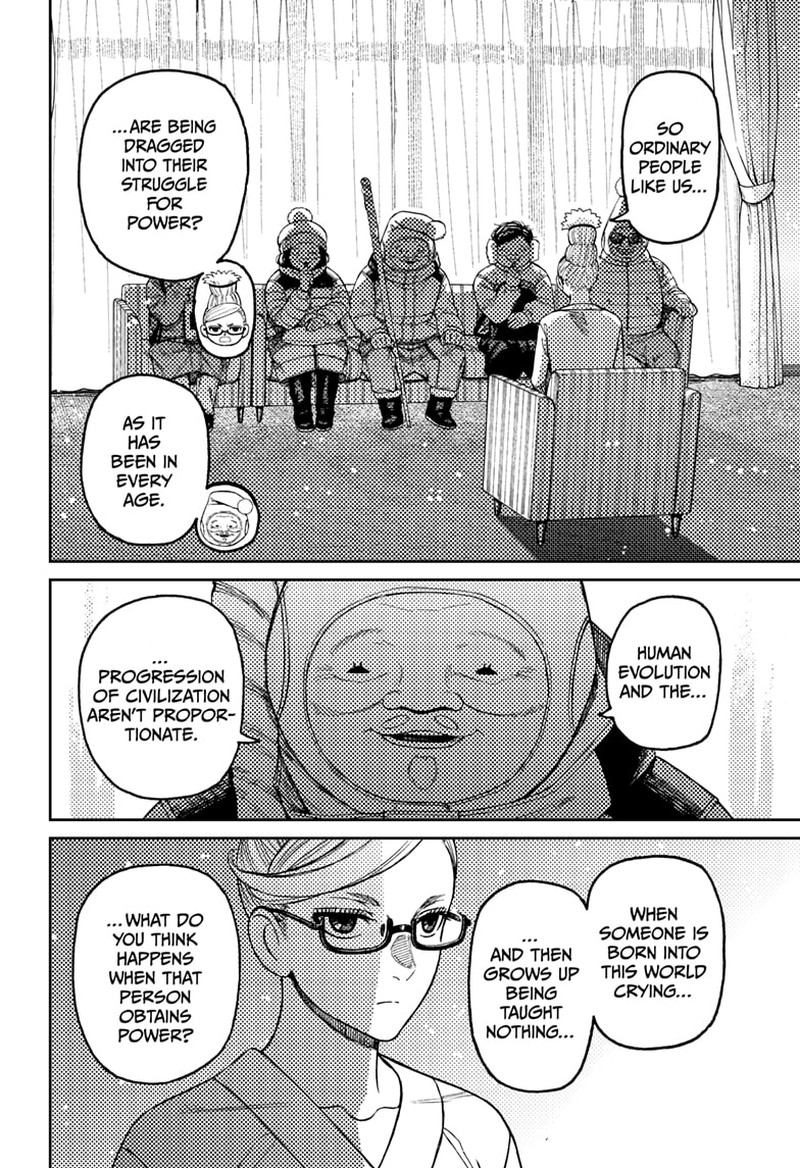 Dandadan Chapter 228 Page 4