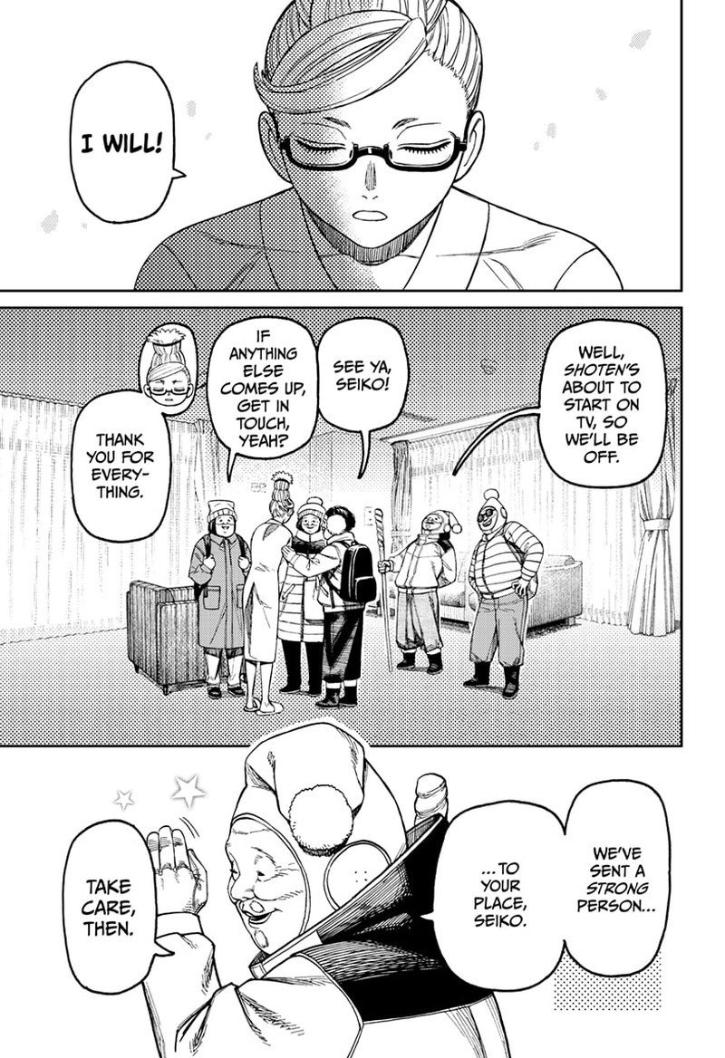 Dandadan Chapter 228 Page 7