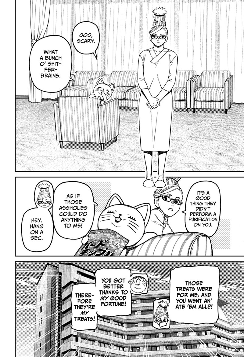 Dandadan Chapter 228 Page 9