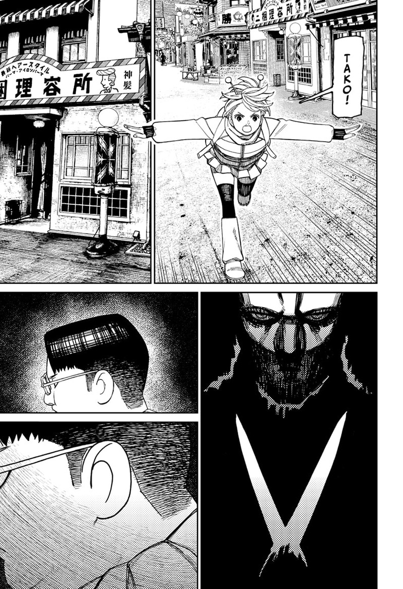 Dandadan Chapter 229 Page 17