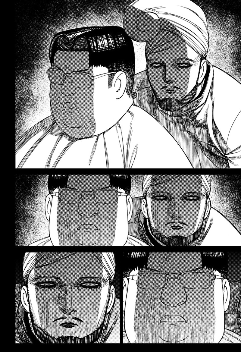 Dandadan Chapter 229 Page 18