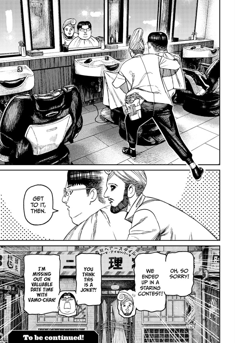 Dandadan Chapter 229 Page 19