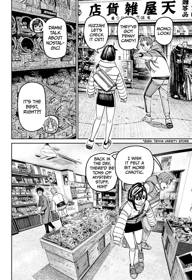 Dandadan Chapter 229 Page 2